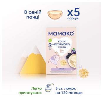 Каша Мамако вівсяна з чорносливом на козячому молоці 200г - купити, ціни на - фото 3