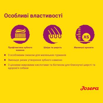 Food Josera 900g - buy, prices for MasterZoo - photo 2