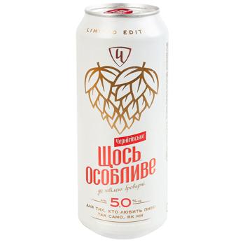 Пиво Чернігівське Щось Особливе світле 5% 0,5л - купити, ціни на Чудо Маркет - фото 2