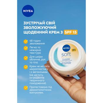 Крем универсальный Nivea Soft SPF15 увлажняющий 100мл - купить, цены на Auchan - фото 4