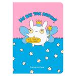 Блокнот "Не все та погано"