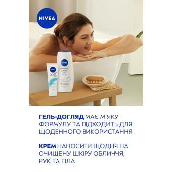 Набір подарунковий Nivea Soft Care Гель-догляд для душу 250мл + Крем для обличчя, рук та тіла Зволожуючий 75мл - купити, ціни на Auchan - фото 8