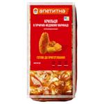 Nasha Riaba Apetytna Chilled Chiken Wings in Mustard and Honey Marinade ~1.3kg
