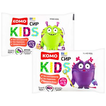 Komo Kids Semi-hard Cheese 50% 160g block - buy, prices for METRO - photo 1