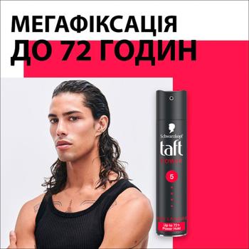Taft Power 5 Hairspray 250ml - buy, prices for - photo 3