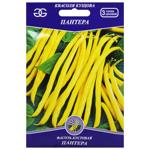 Golden Garden Panther Bush Beans Seeds 15g