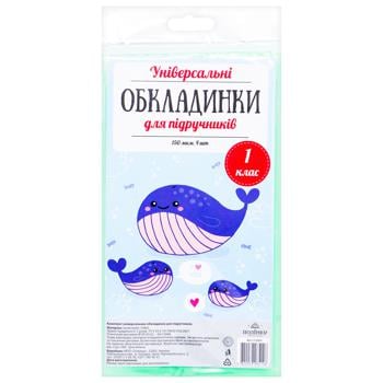 Обложка Полимер универсальная для учебников 1 класс 150мкм 4шт - купить, цены на Auchan - фото 2