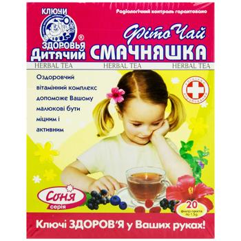 Klyuchi Zdorovya Vkusnyashka Children's Herbal Tea 20pcs*1.5g - buy, prices for - photo 1