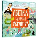 Book Ukraine