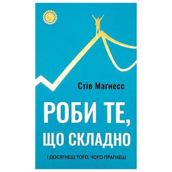 book Ukraine - buy, prices for - photo 1