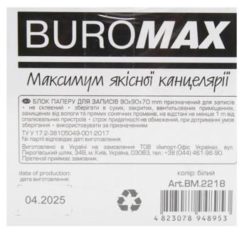 BuroМax Block of White Note Sheets 90x90mm - buy, prices for METRO - photo 3