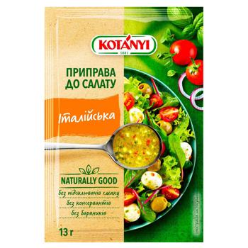 Приправа Kotanyi Итальянская к салату 13г - купить, цены на КОСМОС - фото 1