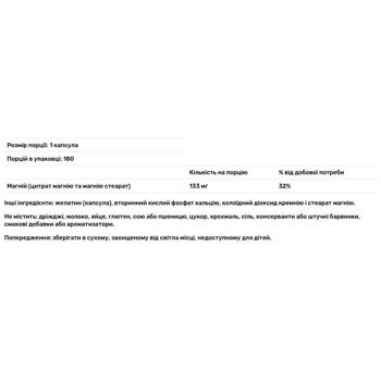 Source Naturals Magnesium Citrate 133mg 180 capsules - buy, prices for - photo 3