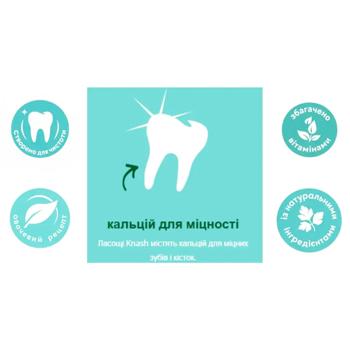 Knash Woofa Loofa Apple&PeanBut ласощі з кальцієм для зубів собак 196 г - купить, цены на MasterZoo - фото 2