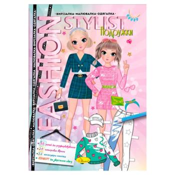 Apelsyn Fashion stylist Book Mix - buy, prices for - photo 3