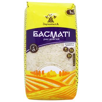Рис Зерновита Басматі довгозернистий шліфований 1кг