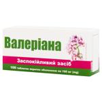 Диетическая добавка Валериана 30мг 100 таблеток