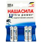 Nasha Syla Ultra Power AAA Batteries 4pcs