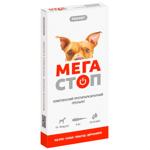 ProVET Megastop Spot-on for Dogs of 10 to 20kg 4 Pipettes of 2ml