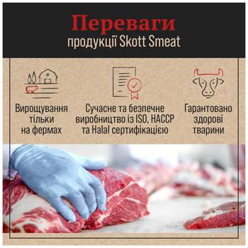 Skott Smeat Chilled Beef Kebab 300g - buy, prices for COSMOS - photo 4