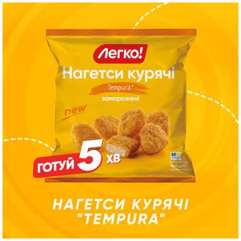 Legko! Tempura Frozen Chicken Nuggets 400g - buy, prices for Chudo Market - photo 6