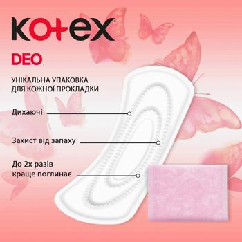 Прокладки ежедневные Kotex Super Deo 52шт - купить, цены на Идеал - фото 8