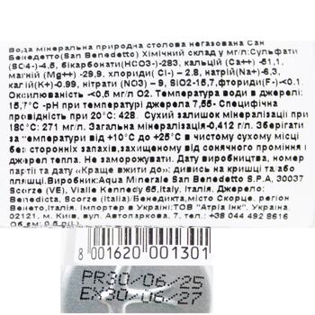 San Benedetto Non-carbonated Mineral Water 0.5l - buy, prices for ULTRAMARKET - photo 2