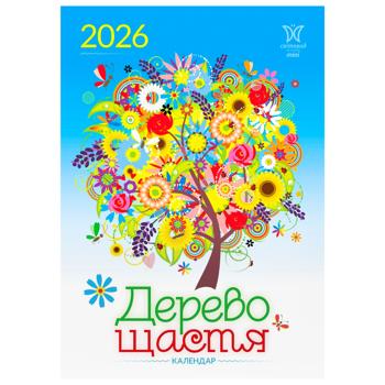 Календар Дерево щастя 2026