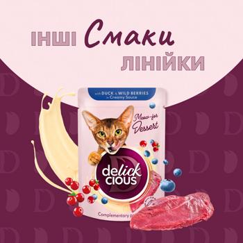 Корм вологий Delickcious Пластівці з кроликом та тропічними фруктами для котів 80г - купити, ціни на - фото 4