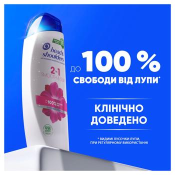 Шампунь та бальзам-ополіскувач Head&Shoulders 2в1 Smooth&Silky 330мл - купити, ціни на NOVUS - фото 8