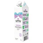 Galichina Lactose-free Ultra-pasteurized Milk 2.5% 950g