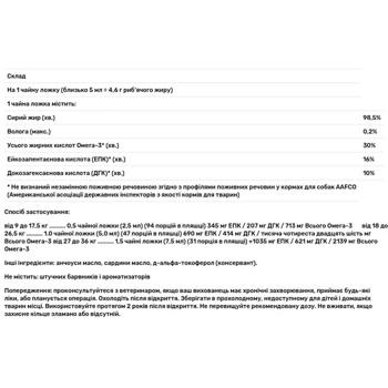 Омега-3 для собак, Nordic Naturals, 237 мл. - купити, ціни на Біотус - фото 2