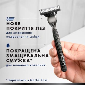 Касети змінні Gillette Mach3 Деревне вугілля 2шт - купити, ціни на - фото 8