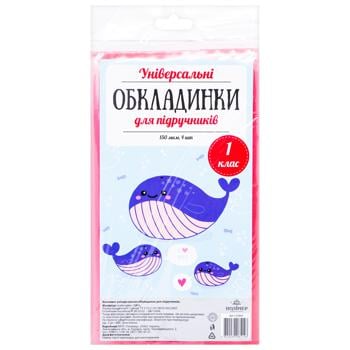 Обкладинка Полімер універсальна для підручників 1 клас 150мкм 4шт - купити, ціни на Auchan - фото 3