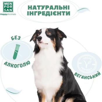 Menforsan Tropical Eau de Cologne for Dogs 125ml - buy, prices for - photo 6