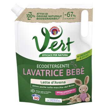 ChanteClair Vert Concentrated Baby Clothes Washing Gel with Oat Milk  1.2l - buy, prices for NOVUS - photo 1