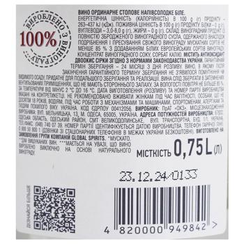 Вино Oreanda Мускато біле напівсолодке 9,5-12% 0,75л - купити, ціни на ULTRAMARKET - фото 2