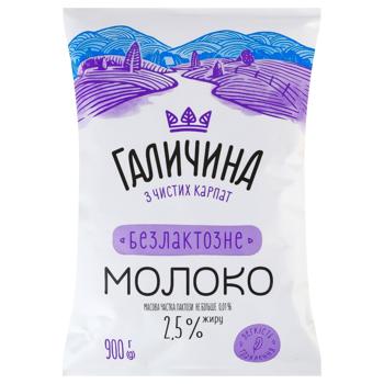 Galychyna Ultra-pasteurized Lactose-free Milk 2.5% 900g