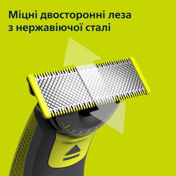 Стайлер для бритья Philips OneBlade QP2724/20 - купить, цены на NOVUS - фото 5