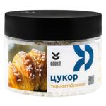 Сахар Cookit гранулированный 2-4мм 140г