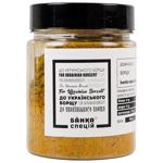 Суміш спецій Банка Спецій До українського борщу 90г