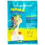 Mom Universal Washing Powder 800g