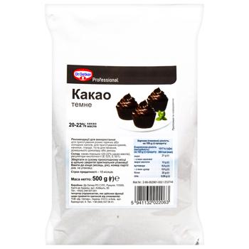 Dr.Oetker Professional Dark Cocoa Powder 500g