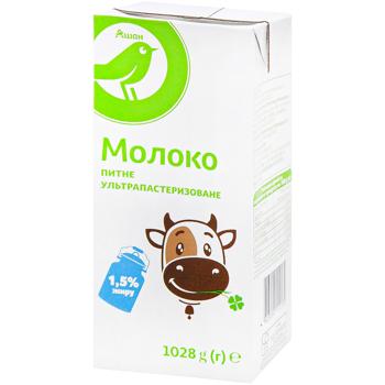 Молоко Auchan ультрапастеризоване 1,5% 1028г
