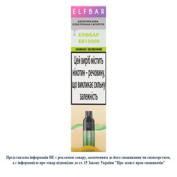 Багаторазова електронна сигарета без рідини Elf Bar 15000 Green - купить, цены на ЕКО Маркет - фото 2