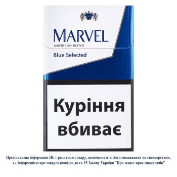 Marvel Blue Cigarettes - buy, prices for METRO - photo 2