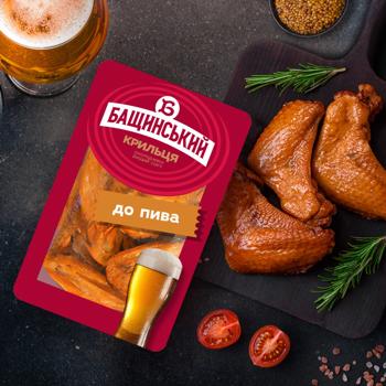 Bashchynskyy For Beer Smoked Boiled Chicken Wings High Grade - buy, prices for - photo 4