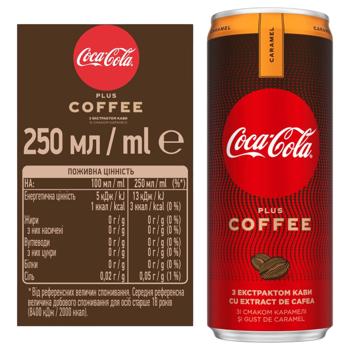 Coca-Cola Caramel Flavored Carbonated Drink with Coffee Extract 250ml