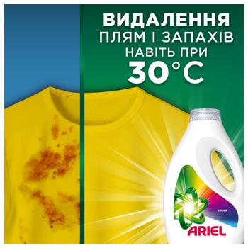 Гель для прання Ariel Color 2,25л - купити, ціни на - фото 6