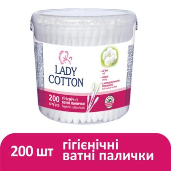 Палочки ватные Lady Cotton в банке 200шт - купить, цены на КОСМОС - фото 2